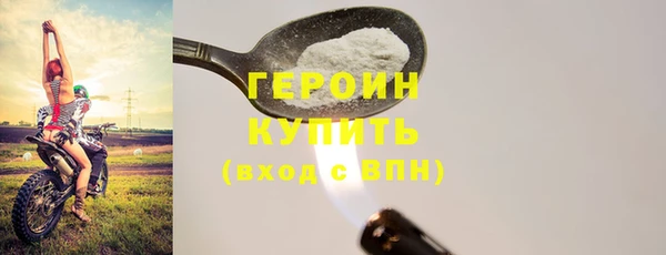 MDMA Premium VHQ Богородск