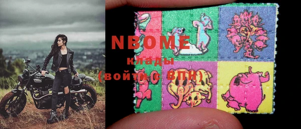 MDMA Premium VHQ Богородск