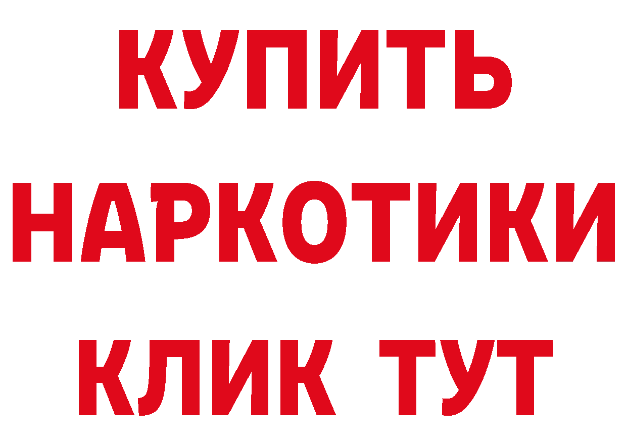 Бутират BDO 33% как войти мориарти гидра Игра