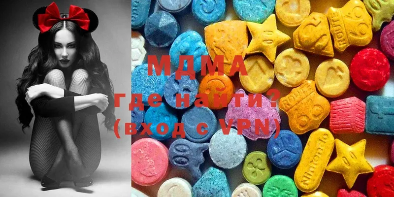 MDMA молли  как найти закладки  Игра 